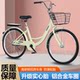 24-inch 26-inch solid tire adult commuter light bicycle