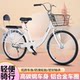24-inch 26-inch solid tire adult commuter light bicycle