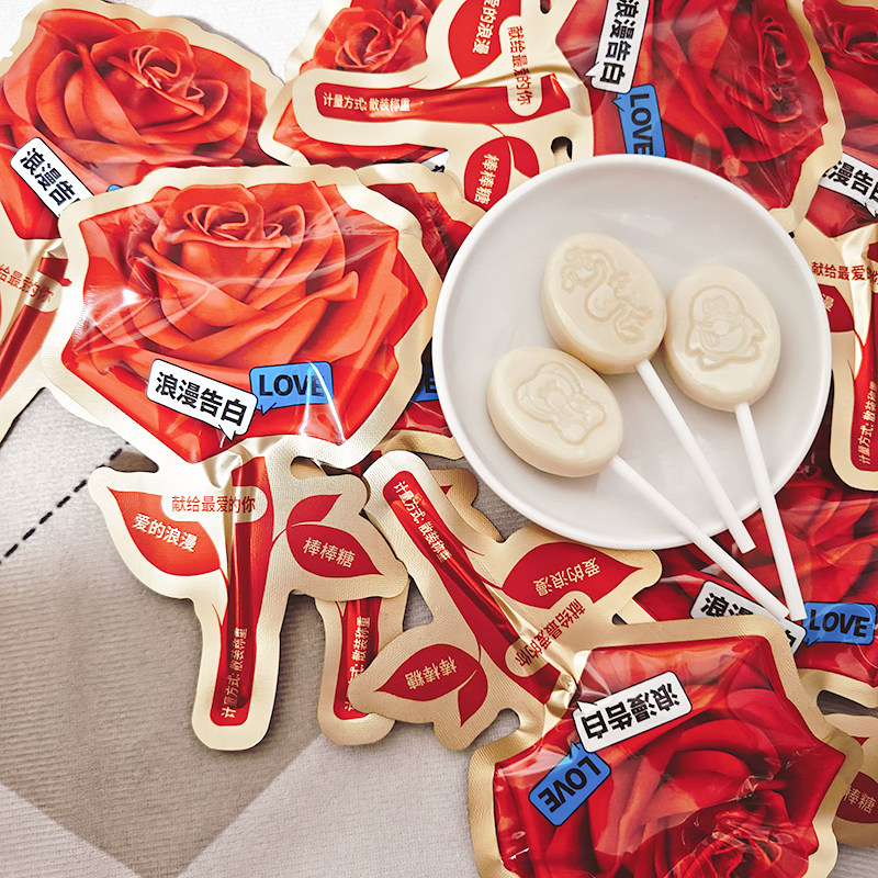 麦德好浪漫告白棒棒糖果过年年货婚庆喜糖零食小吃食品糖果零食,淘宝优惠券,粉丝福利购,淘宝优惠卷