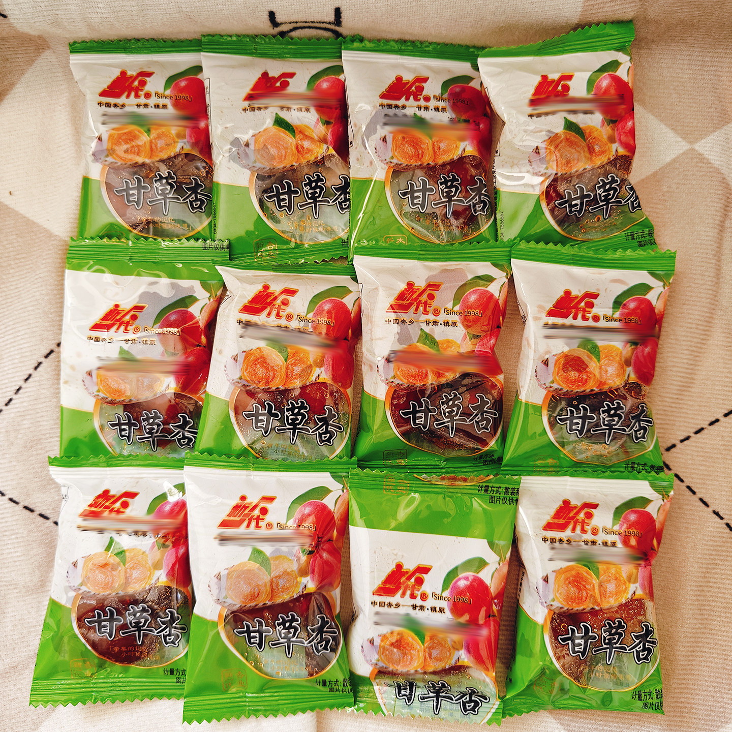 新一代甘草杏散装酸甜解馋解腻学校办公室追剧带核杏怀旧甘草杏,淘宝优惠券,粉丝福利购,淘宝优惠卷