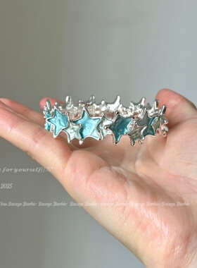 Vintage中古渐变蓝色星星手镯