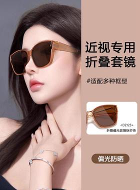 折叠墨镜可套近视镜防紫外线偏光套镜登山骑行防晒太阳镜开车专用