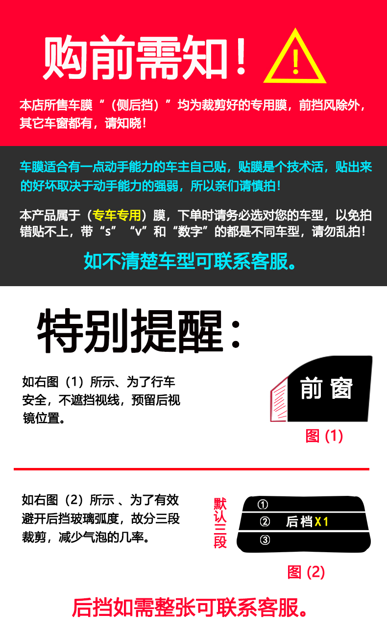 五菱荣光V车窗玻璃贴膜面包车专用隔热防爆防晒膜防紫外线太阳膜 - 图1