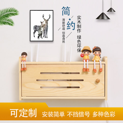 免打孔实木机顶盒收纳盒壁挂无线WiFi路由器置物架插座支托放置架 - 图1