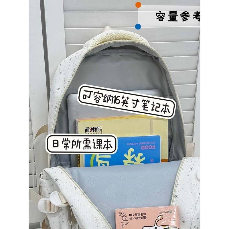 官方品牌日系新款双肩包ins书包大容量多层宽肩带星星高颜值电脑,淘宝优惠券,粉丝福利购,淘宝优惠卷