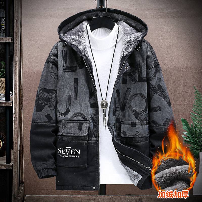 官方正品男士加绒加厚连帽夹克2025年秋冬新款男装青少年时尚休闲 - 图1