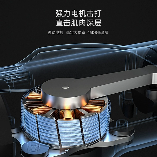 Шнайдер фасция оружие мышечное массажное устройство Профессиональное фитнес