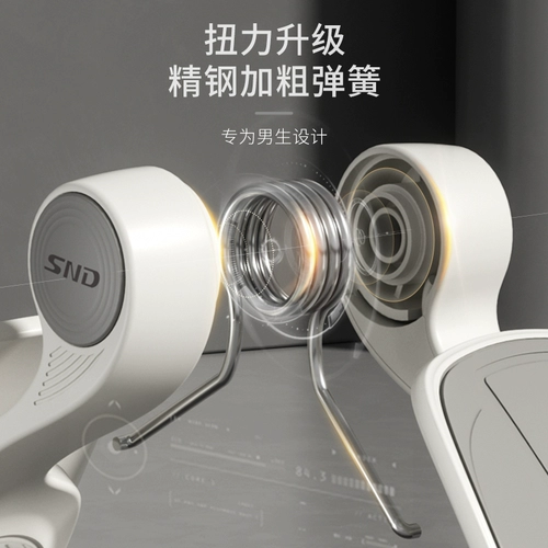 Устройство тренировочных мышечных мышц с горшечником мужское тренировочное устройство CAIGE