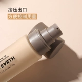 Японский тональный крем, травяная кремовая эссенция для ухода за кожей, кушон для сухой кожи