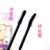 Nhật Bản Kissme mascara Kisseme Kiss me Kiss thế hệ thứ hai dài ba thế hệ tẩy trang - Kem Mascara / Revitalash