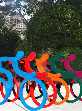 骑自行车剪影运动风抽象人物雕塑