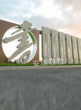 不锈钢校园文化宣传栏雕塑 大型广场 学校标志性金属创意背景墙