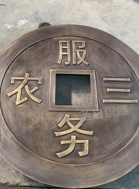大型刻字古代元宝摆放景观雕塑