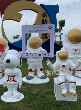 不锈钢太空人宇航员人物科技馆仿真航天飞行员 火箭 飞船摆放雕塑