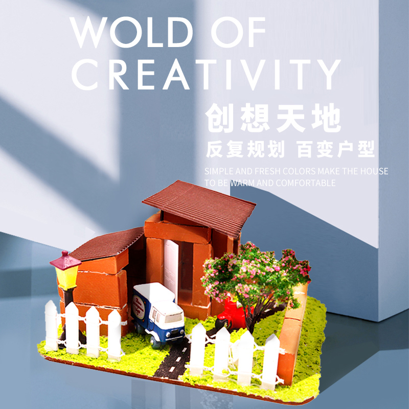 六一儿童节礼物diy手工盖造3d仿真水泥砖房子模型小屋 六一儿童节礼物diy手工盖造3d仿真水泥砖房子模型小屋