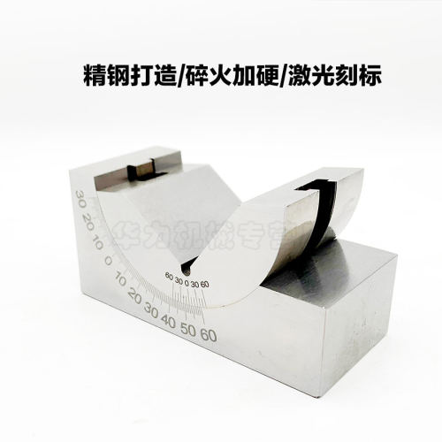 优质磨铣床精密可调式角度规直角垫规AV可斜度角度垫块KP25/30/46 - 图3