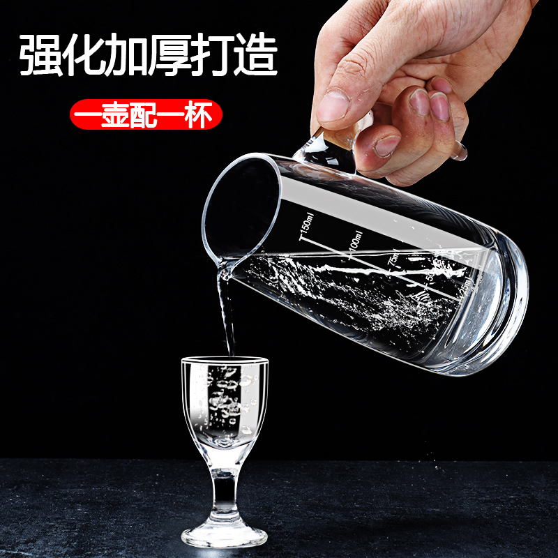 加厚玻璃白酒分酒器酒壶家用扎壶洋酒红酒醒酒器饭店用白酒杯套装 - 图2