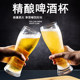 Glass beer mug ແກ້ວເບຍ