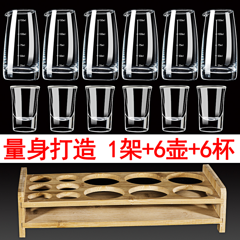 加厚玻璃白酒分酒器酒壶家用扎壶洋酒红酒醒酒器饭店用白酒杯套装 - 图0