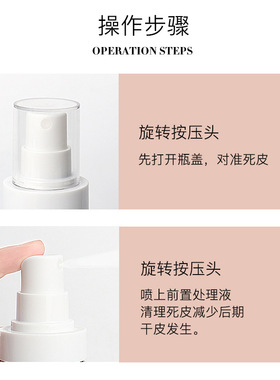 美甲工具前置处理液不伤手去死皮