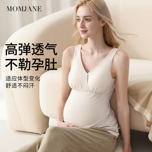 哺乳背心吊带纯棉孕妇背心带胸垫喂奶月子内衣文胸春夏季产后睡觉 - 图3