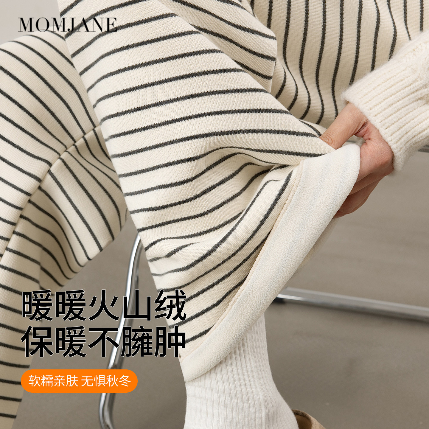 孕妇裤子秋冬季加绒加厚外穿高腰新款条纹阔腿长裤托腹直筒休闲裤,淘宝优惠券,粉丝福利购,淘宝优惠卷