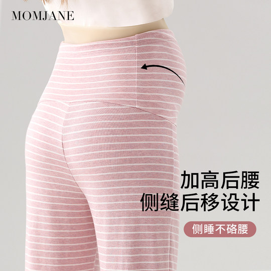 Maternity pajamas pants that do not tighten the belly and pregnancy leggings