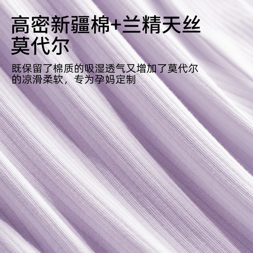 孕妇睡衣月子服春夏棉哺乳睡衣产妇产后喂奶专用母婴家居服套装女 - 图3