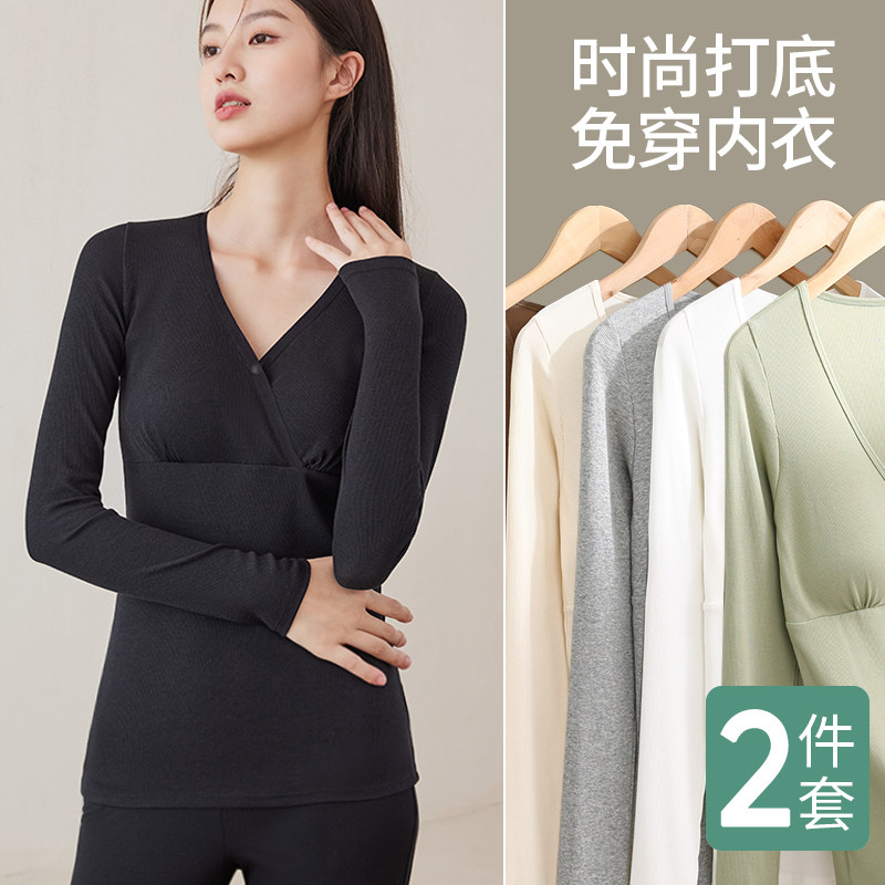孕妇打底衫哺乳上衣睡衣孕妇秋衣秋裤保暖内衣喂奶德绒秋冬带胸垫,淘宝优惠券,粉丝福利购,淘宝优惠卷