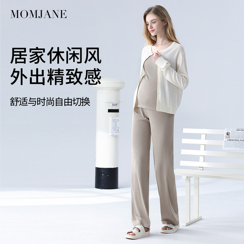 孕妇裤子睡裤不勒肚子春秋季外穿保暖莫代尔孕期小个子阔腿居家裤,淘宝优惠券,粉丝福利购,淘宝优惠卷