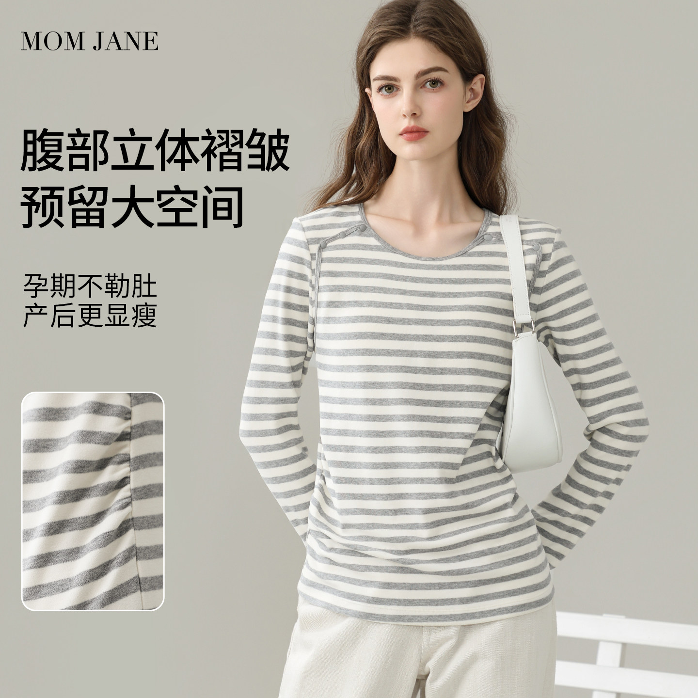 孕妇哺乳上衣t恤秋衣秋冬款打底衫保暖长袖外出喂奶月子服带胸垫,淘宝优惠券,粉丝福利购,淘宝优惠卷