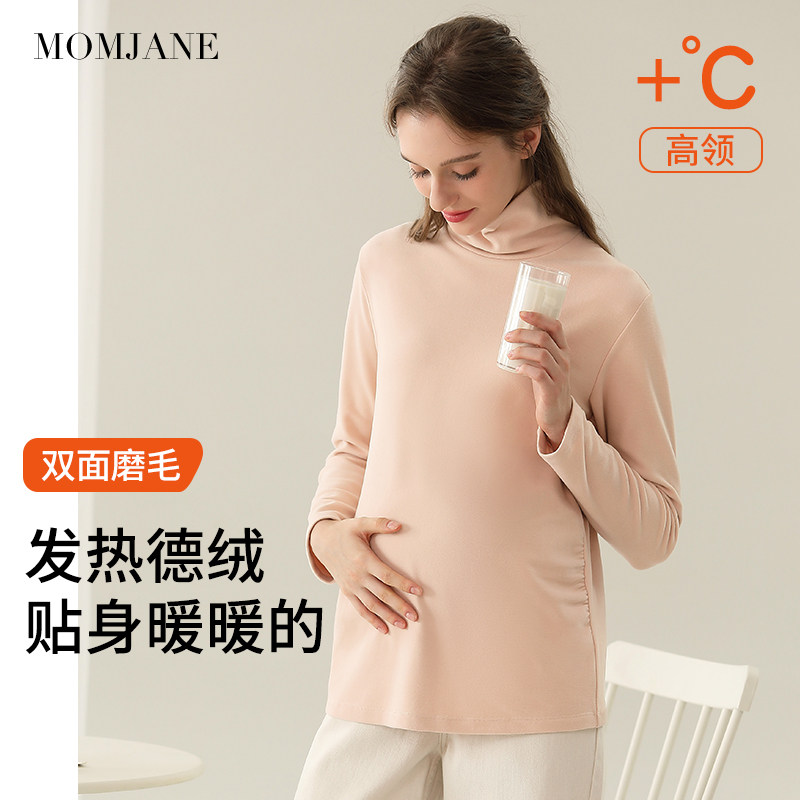 【断码清仓】孕妇打底衫上衣秋冬德绒孕妇秋衣高领保暖内衣遮肚子,淘宝优惠券,粉丝福利购,淘宝优惠卷