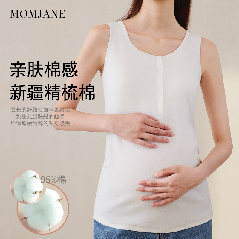 孕妇背心吊带哺乳上衣月子服打底内搭春夏季薄款怀孕期专用可外穿-图0