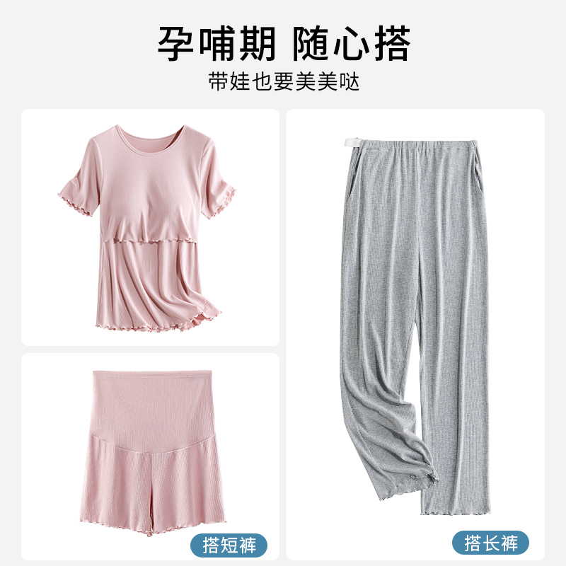 哺乳短袖t恤免穿内衣上衣孕妇睡衣夏季薄款喂奶月子服套装打底衫 - 图3