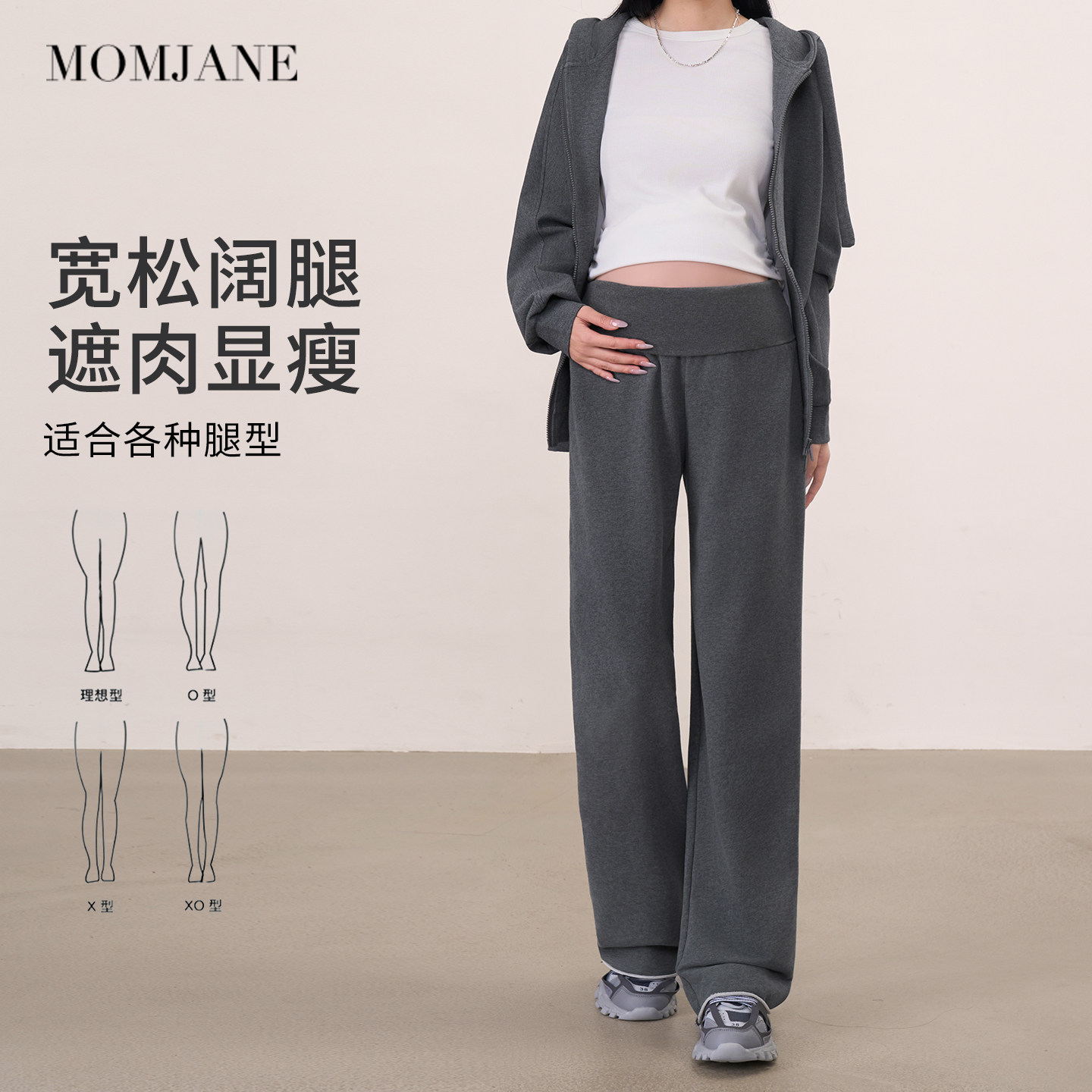 孕妇裤子秋冬季加绒外穿高腰不勒肚子阔腿长裤2025新款直筒休闲裤,淘宝优惠券,粉丝福利购,淘宝优惠卷