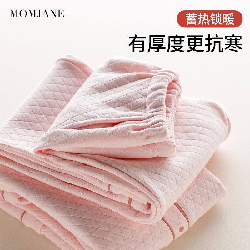 月子服秋冬季产后纯棉孕妇睡衣哺乳衣空气棉家居服套装加厚保暖,淘宝优惠券,粉丝福利购,淘宝优惠卷