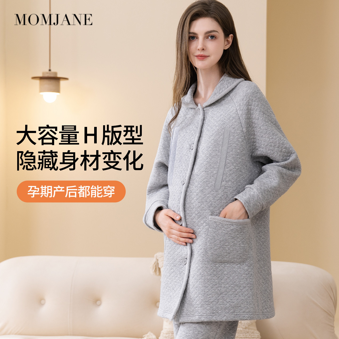 月子服秋冬款孕妇睡衣产后哺乳睡衣加厚保暖空气棉母婴家居服套装,淘宝优惠券,粉丝福利购,淘宝优惠卷