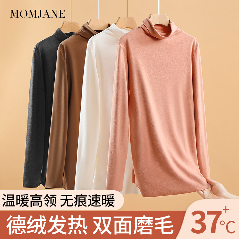 【断码清仓】孕妇打底衫上衣秋冬德绒孕妇秋衣高领保暖内衣遮肚子,淘宝优惠券,粉丝福利购,淘宝优惠卷
