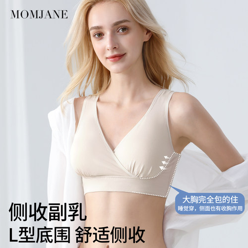 孕妇哺乳内衣交叉背心式产后月子睡觉喂奶专用胸罩春秋季文胸大码 - 图2