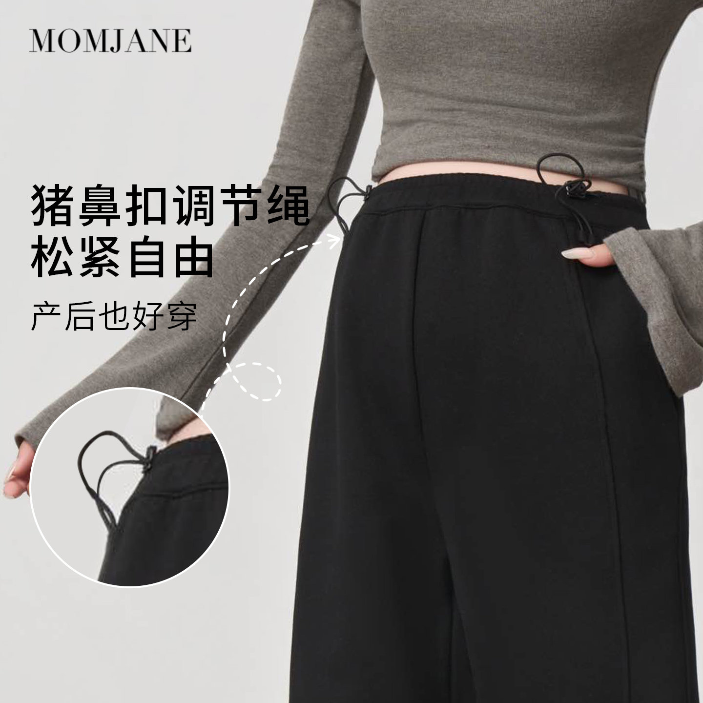 孕妇裤子秋冬外穿阔腿长裤无托腹不勒肚子孕期秋装2025新款直筒裤,淘宝优惠券,粉丝福利购,淘宝优惠卷