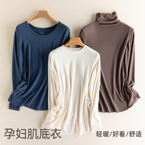 Pregnant woman hit undershirt jacket T-shirt t-shirt Spring and autumn style with long sleeves gestation woman to wear autumn and winter warm underwear during pregnancy