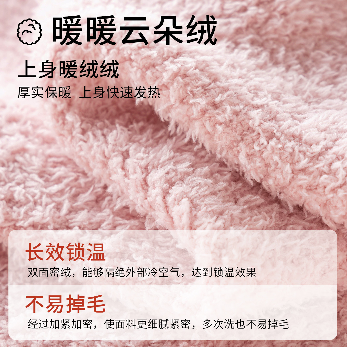 月子服冬季孕妇睡衣女加绒加厚保暖产妇哺乳睡衣半边绒家居服套装,淘宝优惠券,粉丝福利购,淘宝优惠卷