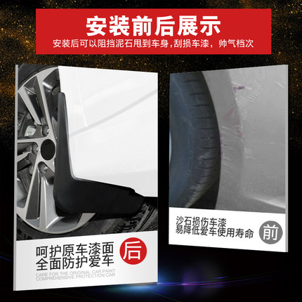 专用大众09-23款途安L拓界版挡泥板新老款途安原厂原装改装配件-图0