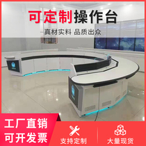 Command center console Custom double-link triptych security mid-control room computer monitor desk table