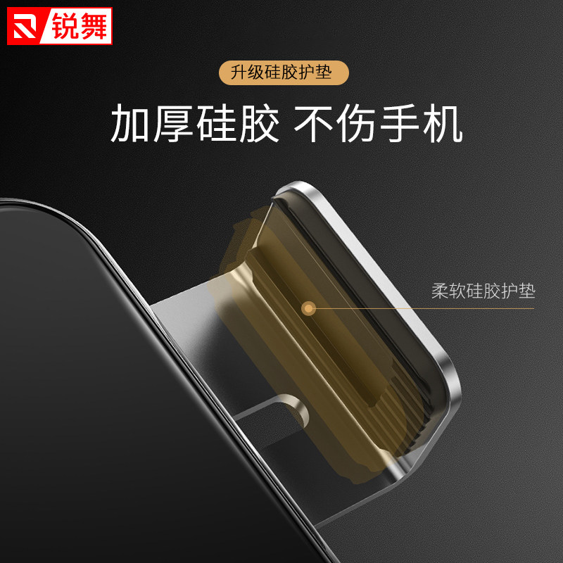 【抖音同款】车载无线苹果华为充电器 ranvoo车载手机支架/手机座