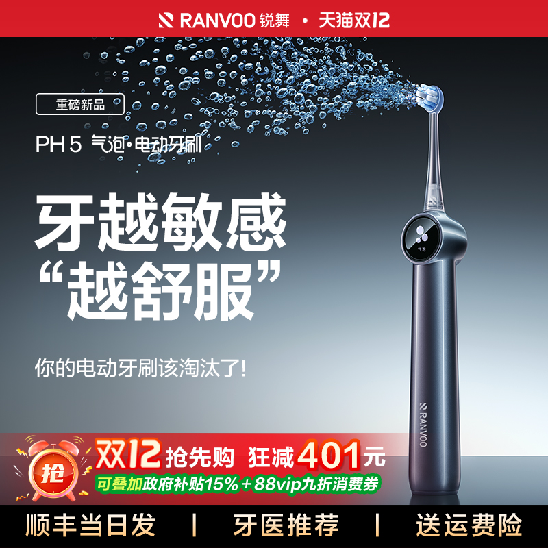 Dentist Recommendation丨360 Clean mouth without hurting teeth