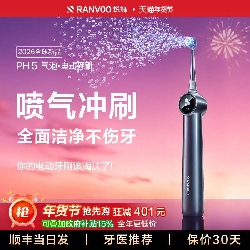 No. 1 in protecting gums. The more sensitive your teeth are, the more comfortable they will be.