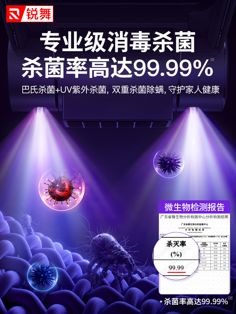 锐舞家用小型迷你衣服便携烘干机 锐舞干衣机