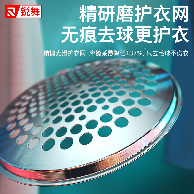 毛衣服起球充电式家用不伤修剪器 ranvoo毛球修剪器