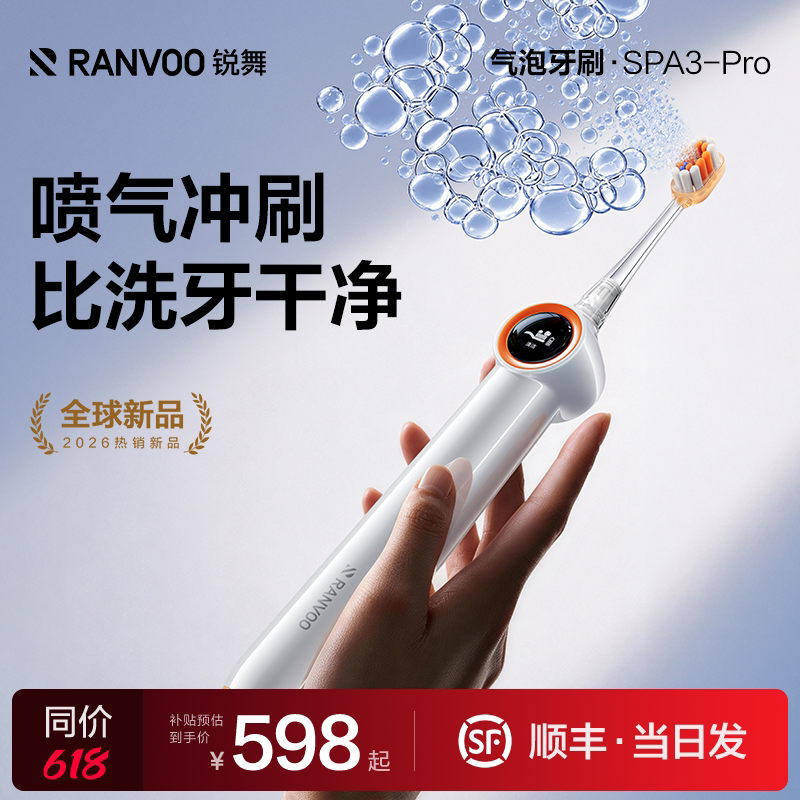 图3